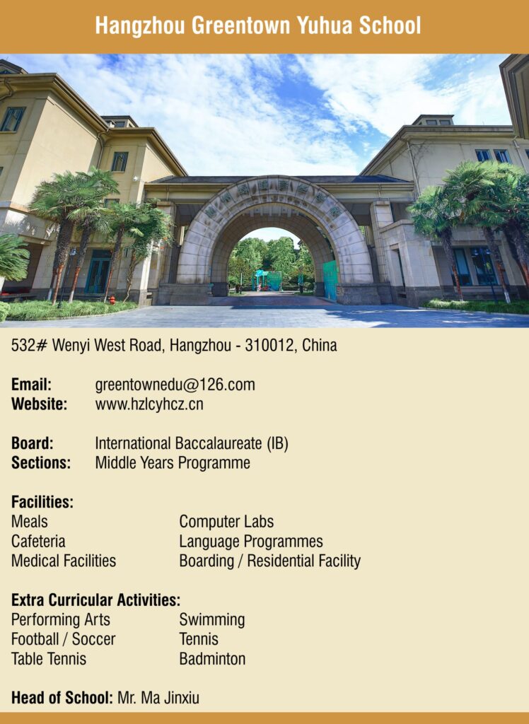 Hangzhou Greentown Yuhua School